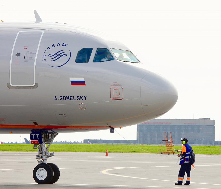 aeroflot hand baggage