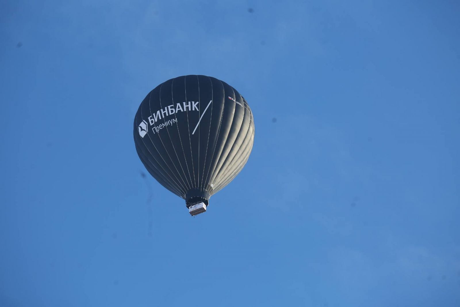 tula hot air balloon